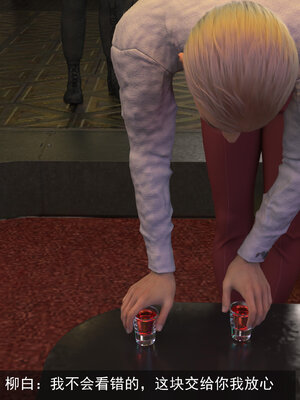 [hongdou1314]侠盗魅影05_130