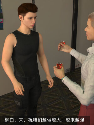 [hongdou1314]侠盗魅影05_131