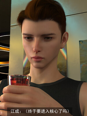 [hongdou1314]侠盗魅影05_132