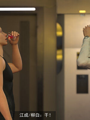 [hongdou1314]侠盗魅影05_133