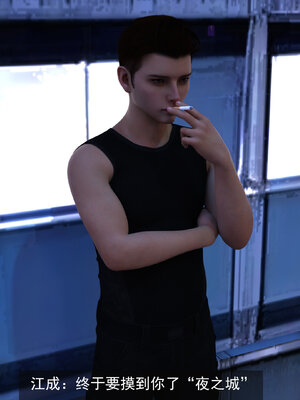 [hongdou1314]侠盗魅影05_135