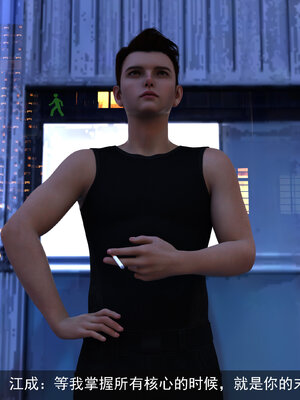 [hongdou1314]侠盗魅影05_136