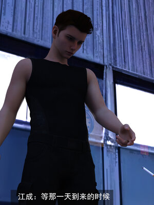 [hongdou1314]侠盗魅影05_137