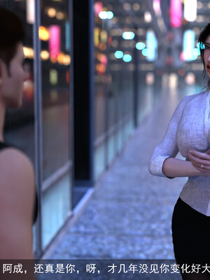 [hongdou1314]侠盗魅影05_144