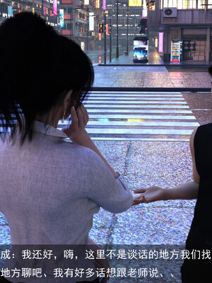 [hongdou1314]侠盗魅影05_147