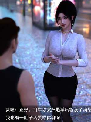 [hongdou1314]侠盗魅影05_148