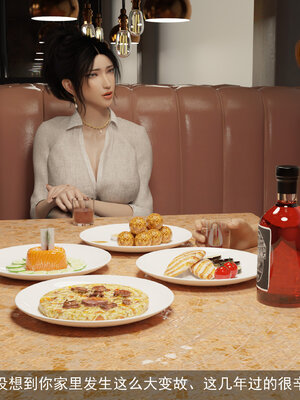 [hongdou1314]侠盗魅影05_150