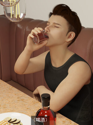 [hongdou1314]侠盗魅影05_152