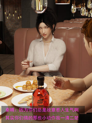 [hongdou1314]侠盗魅影05_154