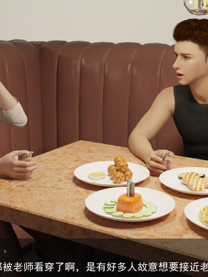 [hongdou1314]侠盗魅影05_156