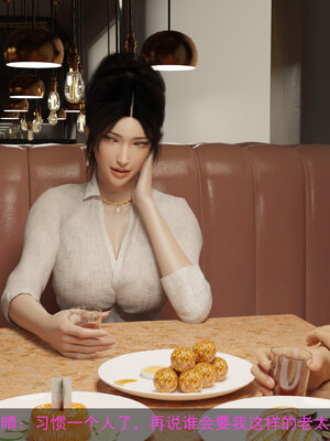 [hongdou1314]侠盗魅影05_158