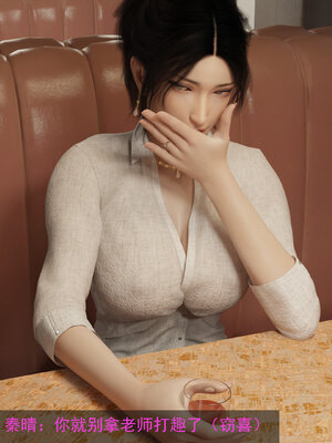 [hongdou1314]侠盗魅影05_160