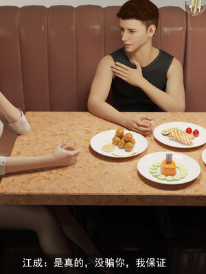 [hongdou1314]侠盗魅影05_161