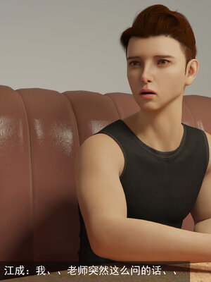 [hongdou1314]侠盗魅影05_163