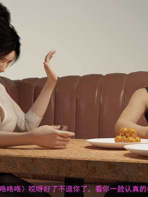 [hongdou1314]侠盗魅影05_164