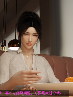 [hongdou1314]侠盗魅影05_165