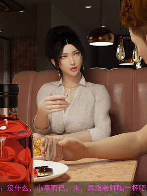 [hongdou1314]侠盗魅影05_167