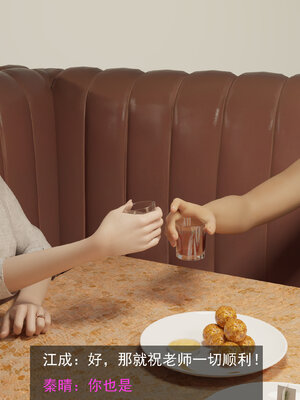 [hongdou1314]侠盗魅影05_168