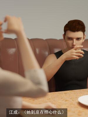 [hongdou1314]侠盗魅影05_170