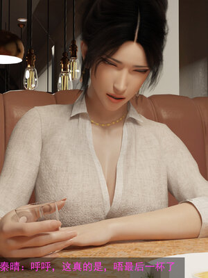 [hongdou1314]侠盗魅影05_175