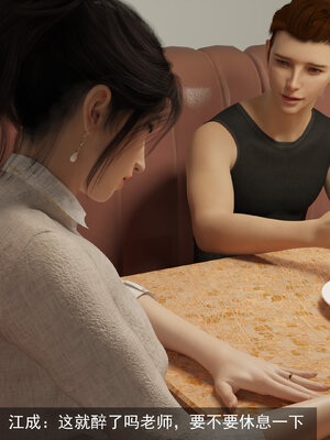 [hongdou1314]侠盗魅影05_176