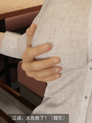 [hongdou1314]侠盗魅影05_182