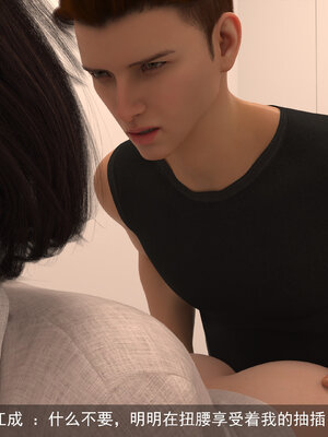 [hongdou1314]侠盗魅影05_195