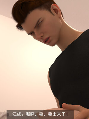 [hongdou1314]侠盗魅影05_201