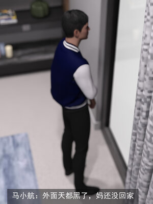 [hongdou1314]侠盗魅影05_208