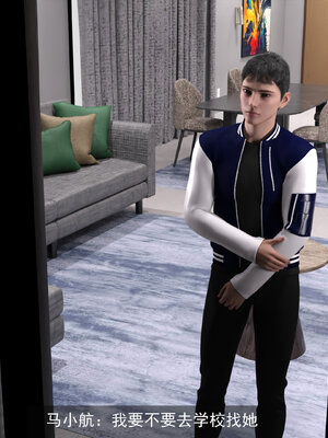 [hongdou1314]侠盗魅影05_209