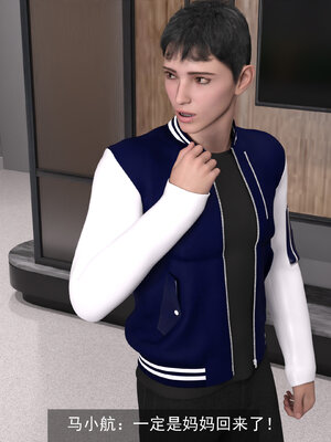 [hongdou1314]侠盗魅影05_211