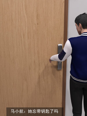 [hongdou1314]侠盗魅影05_212