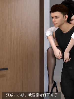 [hongdou1314]侠盗魅影05_213