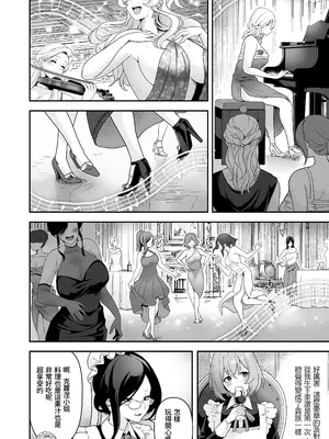 [りふれぼコミック (桜間ハルオミ)] メイドたちの性事情〜男子禁制の屋敷でメイドとして働くことになった僕ですが、飢えたメイド達にバレて搾り取られ続けるエッチ生活が始まりました〜 [Amerins漢化]_34