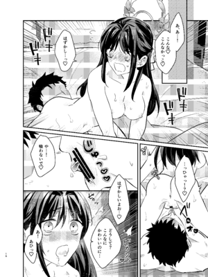 [TARA (たら)] 先生、私もう我慢しなくていいですか...？ (ブルーアーカイブ) [DL版]_15