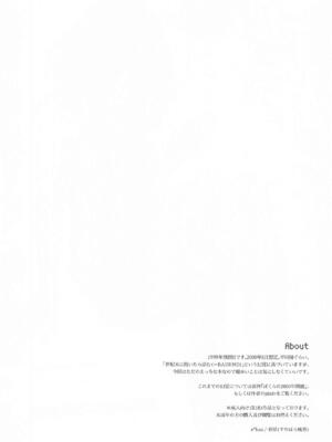 [e＊haz] たまにはこういう日も。_03