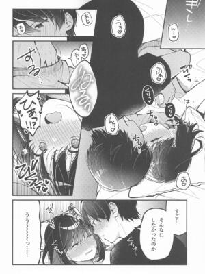 [e＊haz] たまにはこういう日も。_11