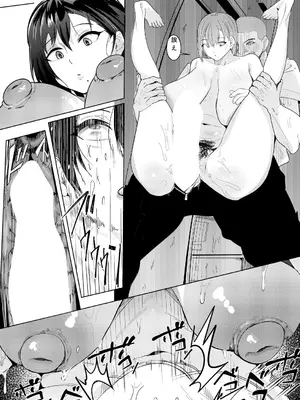 [周辺コウイチ] 孤高のオナニスト (COMIC 真激 2025年7月号) [中国翻訳] [DL版]_21