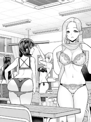 [ちゅーりっふ。] 混血インキュバスの日常_278