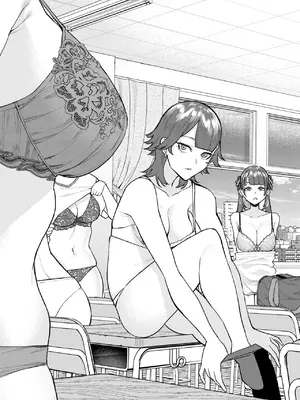 [ちゅーりっふ。] 混血インキュバスの日常_279