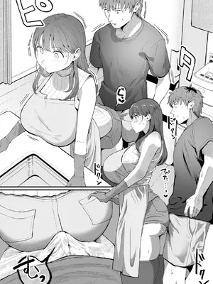 [みぞれ] 家事代行の水谷さん_192