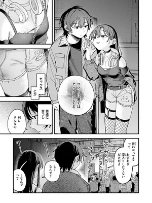 [南文夏] スポットライト_243