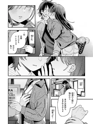 [南文夏] スポットライト_250