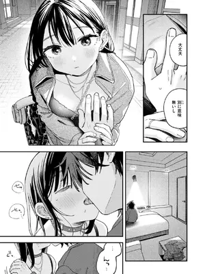 [南文夏] スポットライト_251