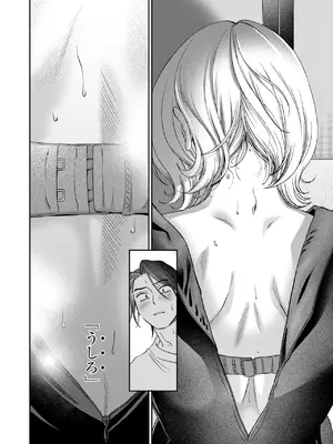 [綿谷しんぐ] まにまに_222