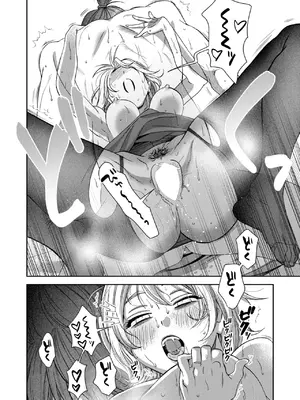 [綿谷しんぐ] まにまに_236