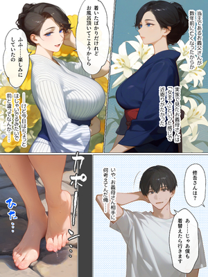 [mamaya] 古風美人な義母と温泉に行ったら朝まで中出し本気セックスしてしまった話 [DL版] [AI G...rated]_005__004