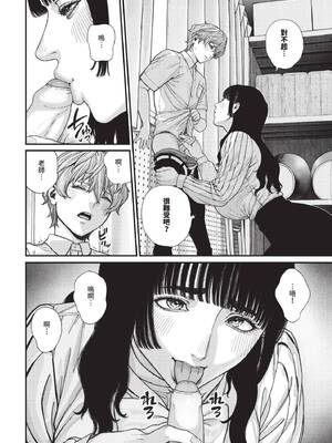 [Tsuriganesou] ア・カプリッチョ！随想曲! (COMIC BAVEL 2025年7月号) [中国翻訳] [無修正] [DL版]_290_img0289