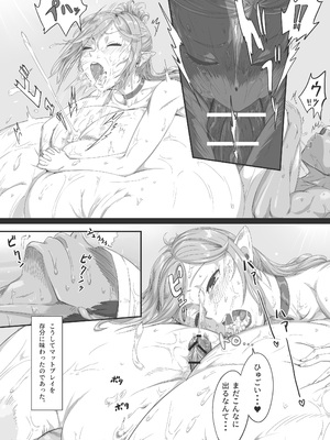 [JT (ドン・アギョク)] 人間向け店舗型ヘルス 超乳風俗体験_28