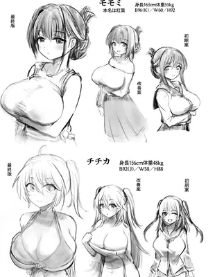 [うぇ〜ぶ] 銭湯のパイズリ屋さん_03